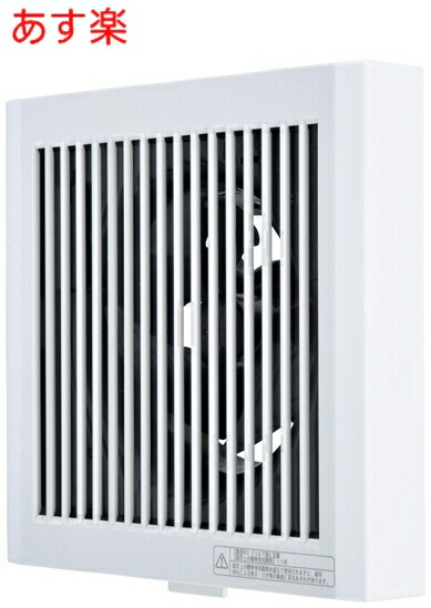 楽天市場】【V-08PSD8】 三菱 換気扇 パイプ用ファン 居室・トイレ