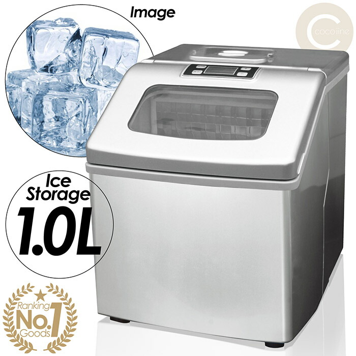 楽天市場】【楽天ランキング1位入賞】fafe 製氷機 高速アイスメーカー