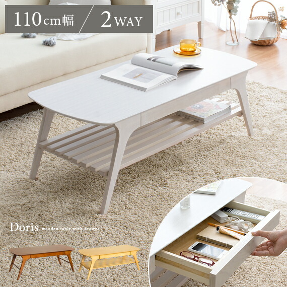 楽天市場】コレクションテーブル リビングテーブル センターテーブル