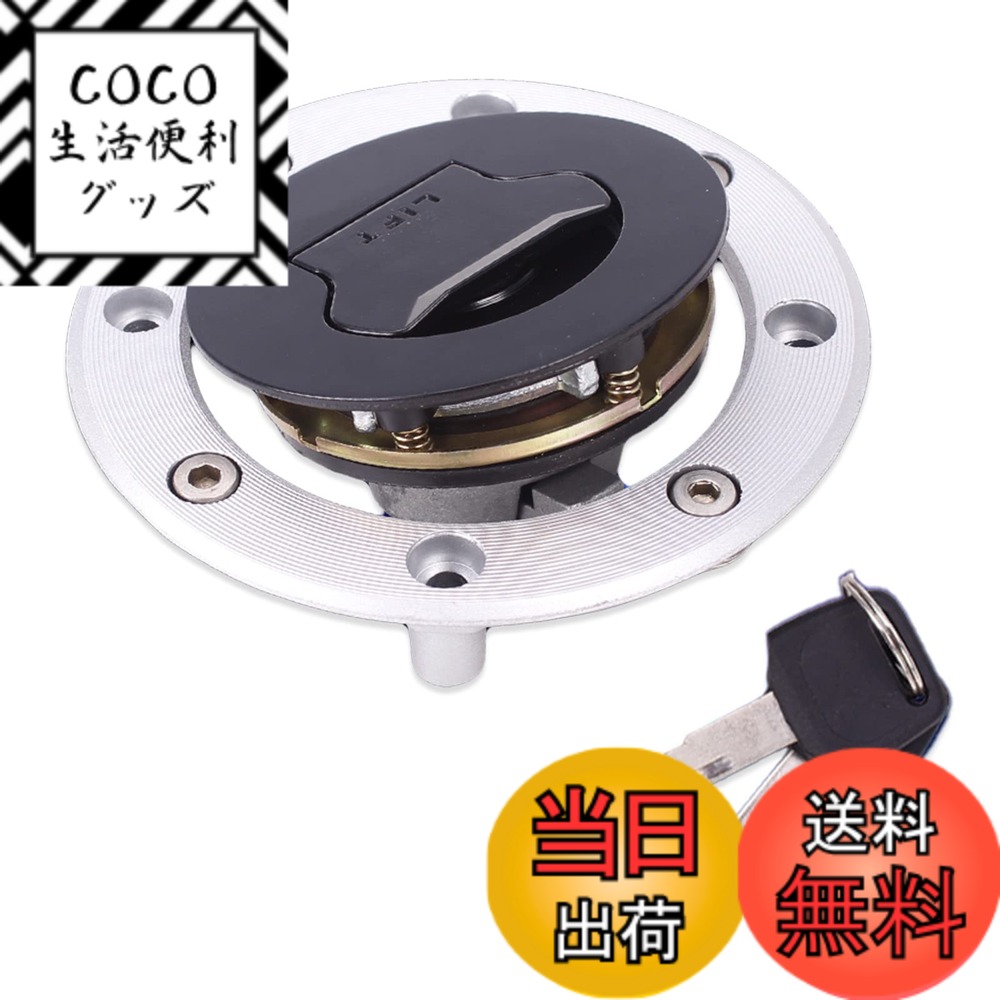 楽天市場】【送料無料】Meliore スズキ 燃料 ガソリン タンク キャップ