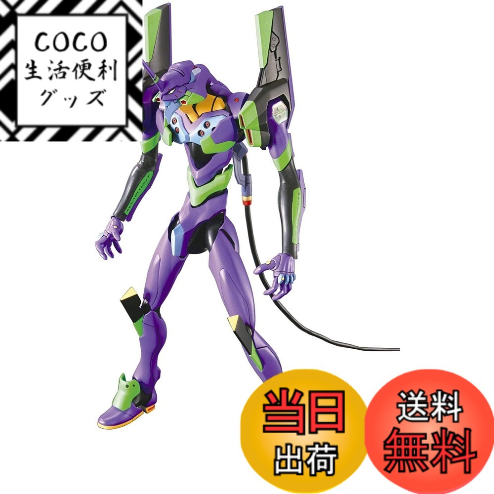 楽天市場】RAH NEO エヴァンゲリオン初号機 覚醒版【2013 年3月下旬