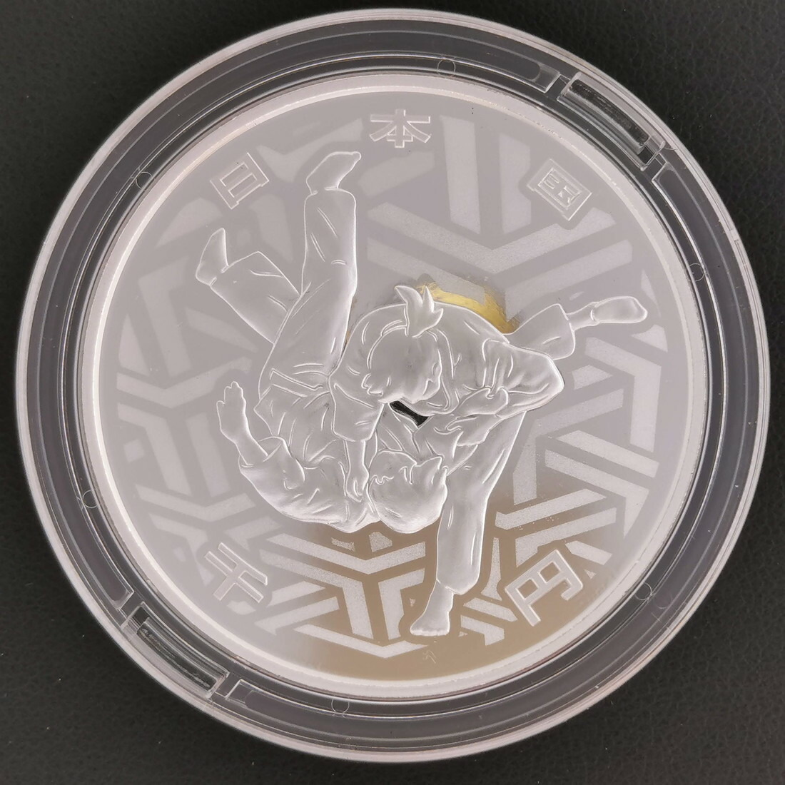 楽天市場】東京2020パラリンピック競技大会 記念貨幣発行記念章牌