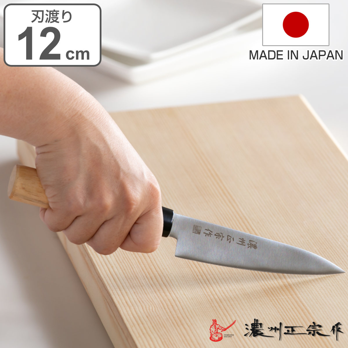 楽天市場】和ペティナイフ 両刃 135mm粉末ハイスR2 割込み 水牛八角柄