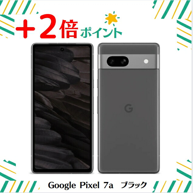 楽天市場】Google Pixel 7a 128GB Charcoal : 家電問屋 楽天市場店