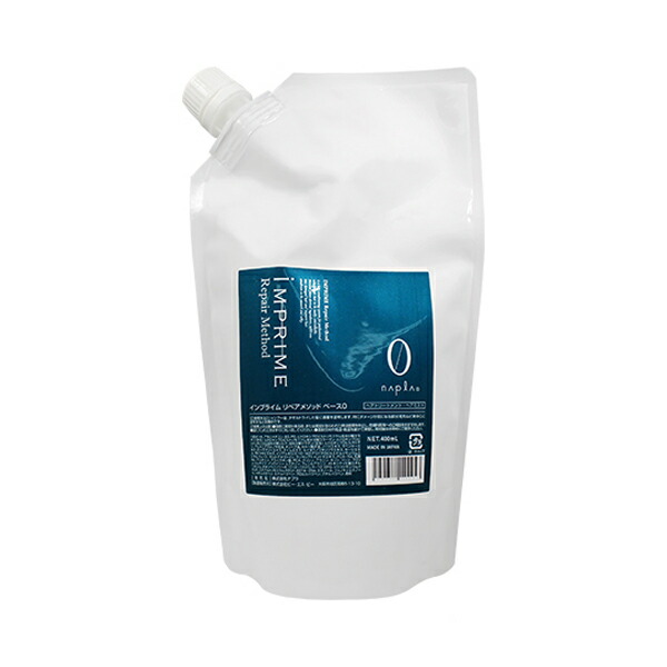 楽天市場】ナプラ インプライム リペアメソッド 2 ベータ モイスチャー