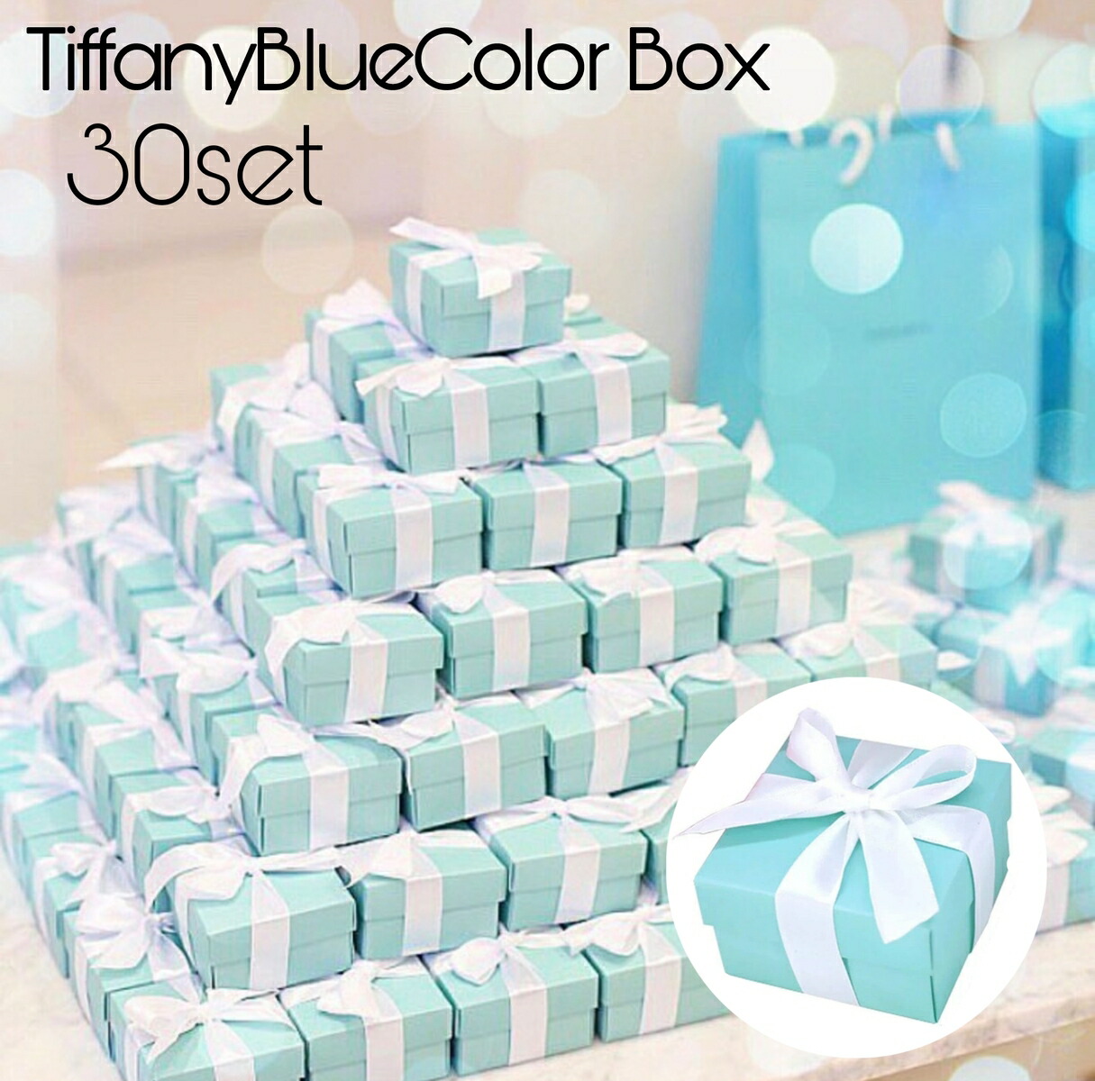 楽天市場】【当日発送14時迄】50個 ティファニーブルー ギフトボックス