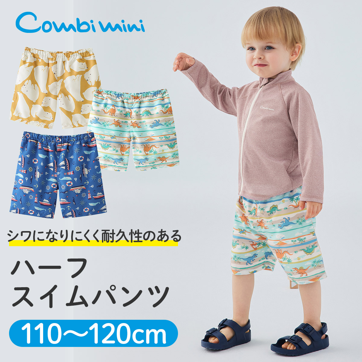 楽天市場】【50%OFF】《コンビミニ》オリジナル柄カンタン甚平