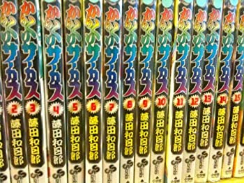 楽天市場】[新品]からくりサーカス[文庫版](1-22巻 全巻) 全巻セット