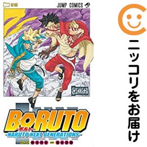 楽天市場】【漫画】【中古】NARUTO（ナルト） ＜1〜72巻完結＞ 岸本