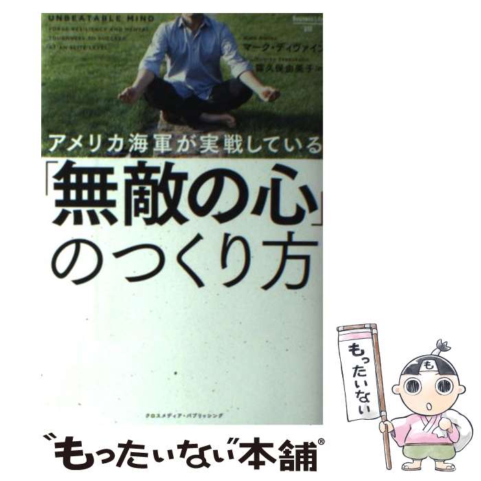 楽天市場】【中古】 だれがサダムを育てたか / アラン フリードマン