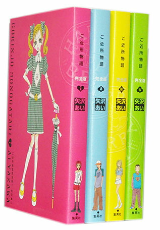 楽天市場】【漫画全巻セット】【中古】Paradise kiss（パラダイス キス