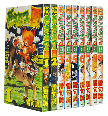 楽天市場】【漫画全巻セット】【中古】7SEEDS（セブンシーズ） ＜1〜35