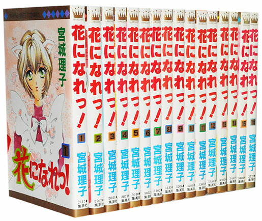 楽天市場】【漫画全巻セット】【中古】7SEEDS（セブンシーズ） ＜1〜35