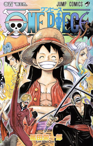 楽天市場】【新品】 ワンピース ONE PIECE 1-112 巻 最新刊 全巻セット