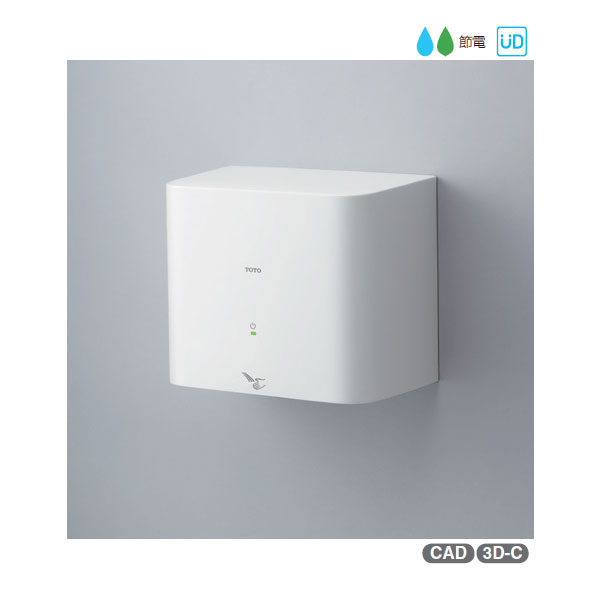 楽天市場】TOTO(トートー)ハンドドライヤー 温風タイプTYC120W