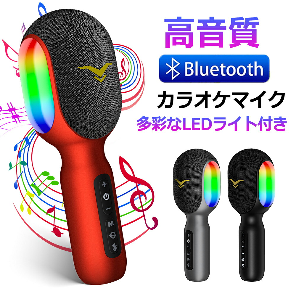 楽天市場】PHILIPS DLM9317C Bluetooth 5.1 ワイヤレス カラオケマイク