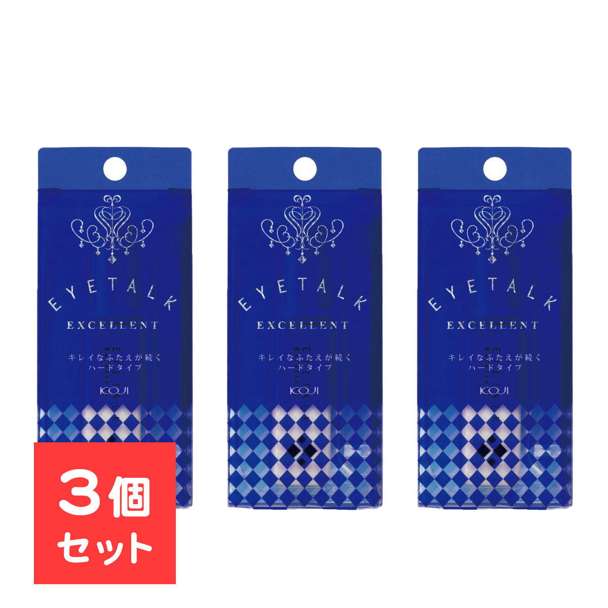 楽天市場】【3個セット】 アイトーク スーパーウォータープルーフ