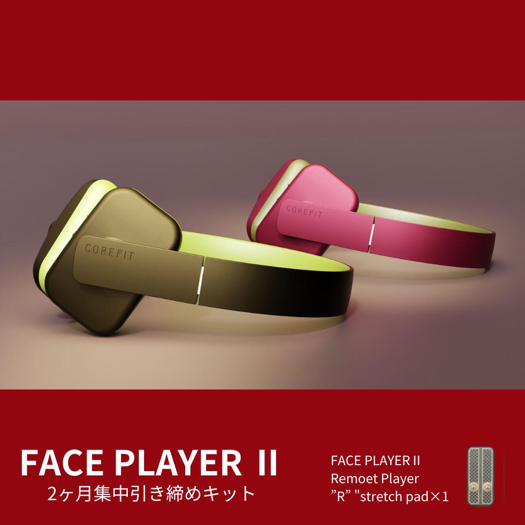 楽天市場】【COREFIT公式】COREFIT Bath Combo（バスコンボ）フェイス