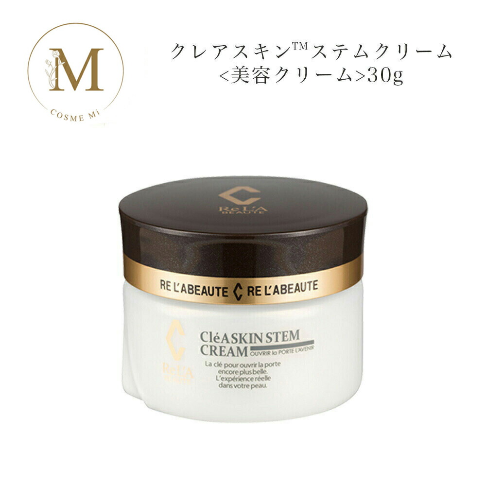 楽天市場】リアボーテ クレアスキン ローション 120ml サロン専売品