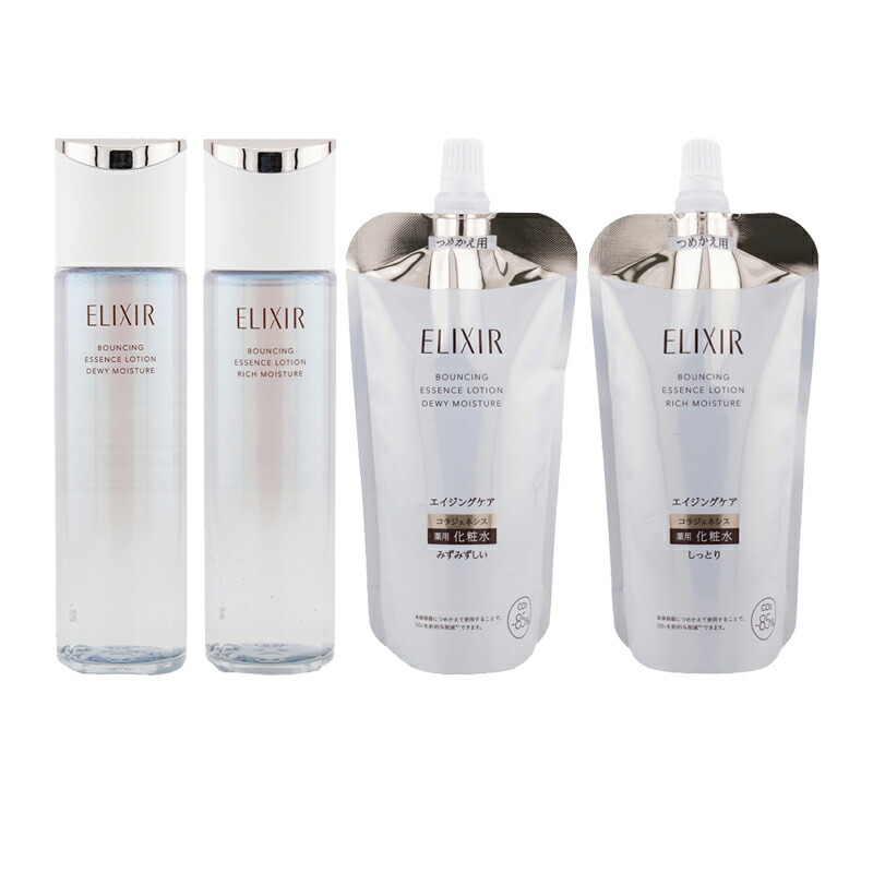 楽天市場】[組合せ自由][2個セット]ELIXIR エリクシール リフト