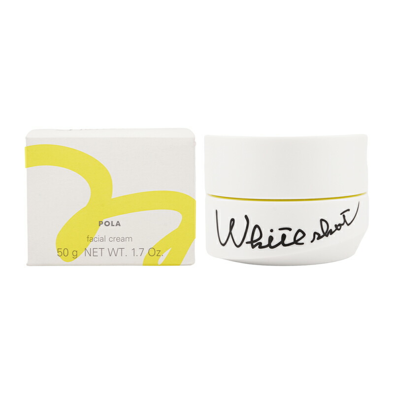 楽天市場】POLA ポーラ ホワイトショット クリーム RXS 50g スキンケア