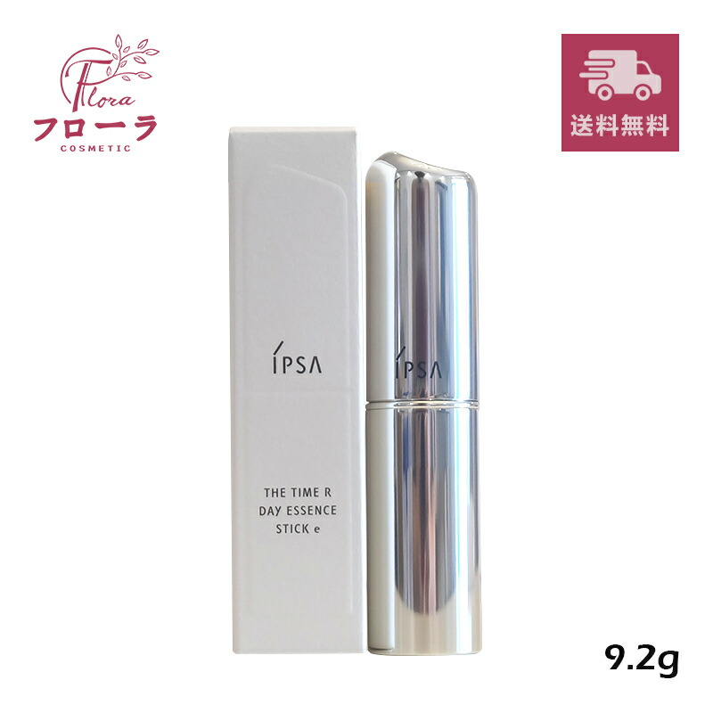 楽天市場】コスメデコルテ AQ ミリオリティ ダブル コンセント