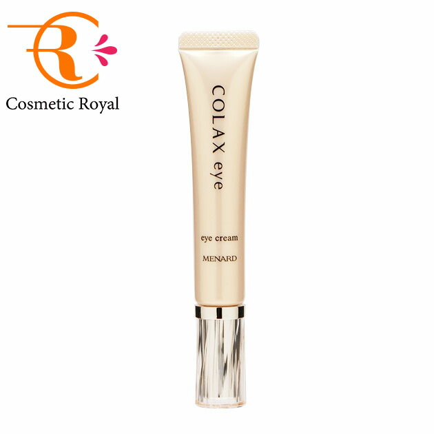 楽天市場】メナード アルファキット薬用ラインズリセット 45mL+8mL