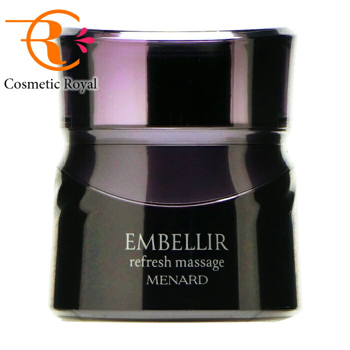 楽天市場】メナード エンベリエ リクイドB 130mL : コスメティックロイヤル