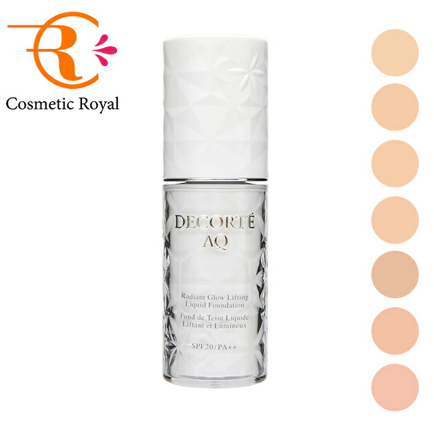 楽天市場】コーセー コスメデコルテ AQ コンセントレイトネック