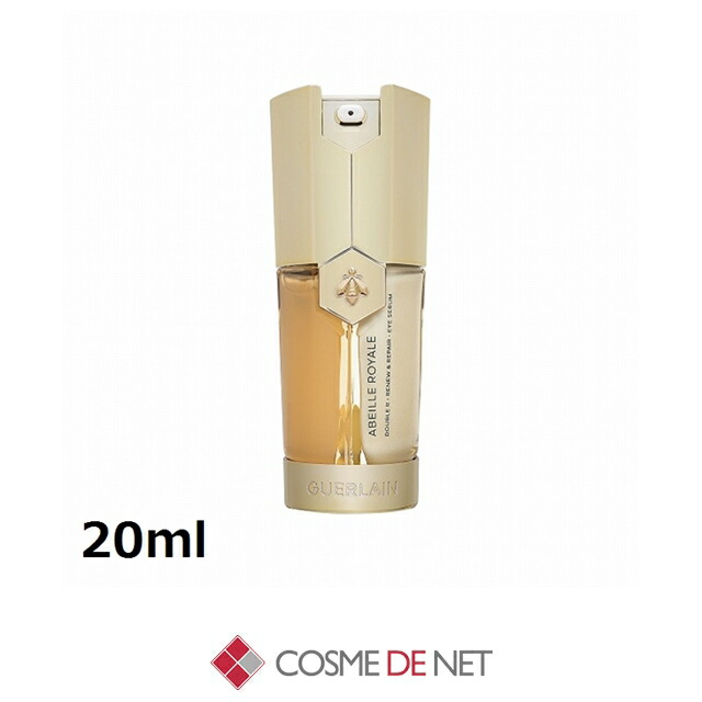 楽天市場】ゲラン 目元ケア アベイユ ロイヤル アイクリーム N 15ml