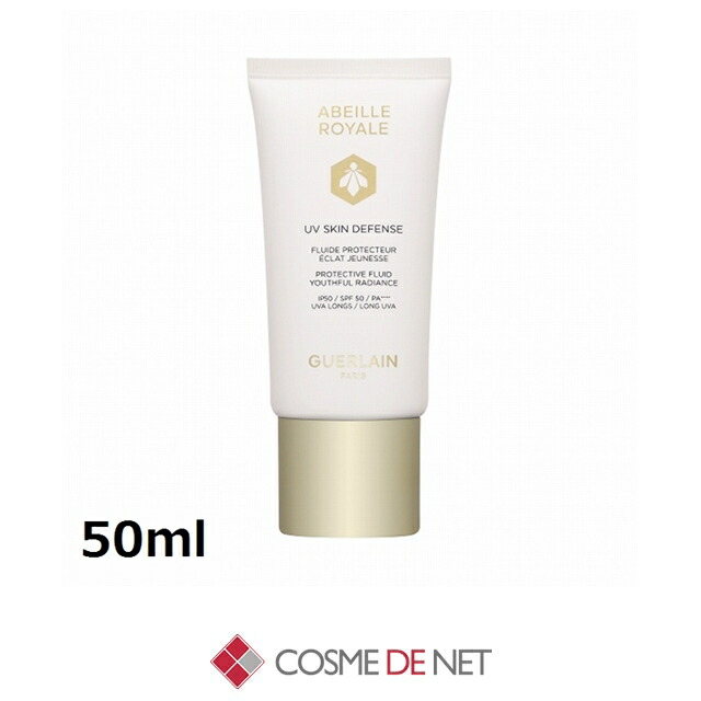 楽天市場】ゲラン スーパー アクア セロム N 50ml Guerlain 39ショップ