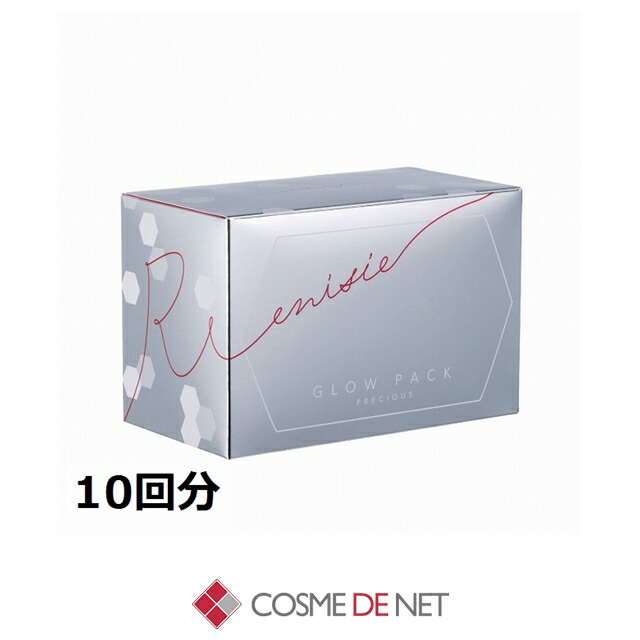 楽天市場】送料無料 エニシー グローパックプレシャス 10回分 | enisie
