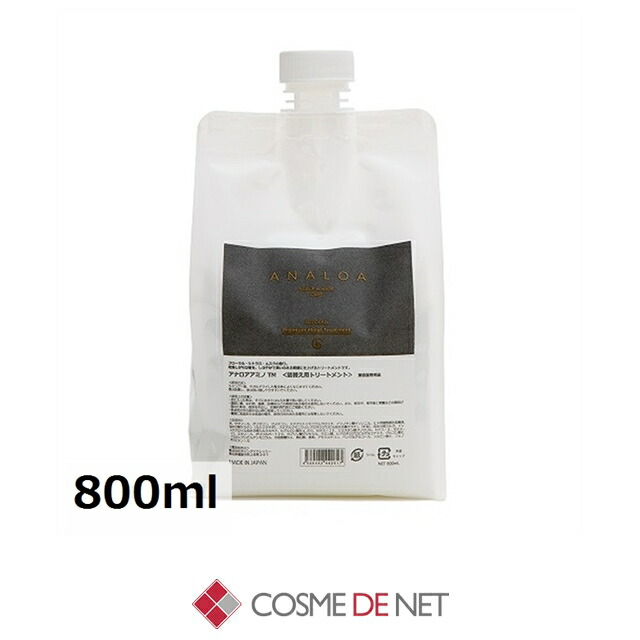 楽天市場】アナロア アミノヒトカンプレミアム トリートメントスムース