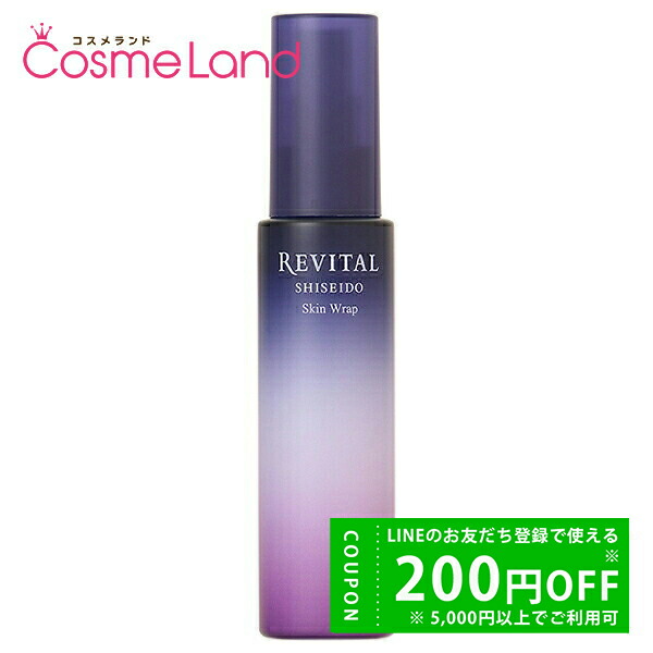 楽天市場】リバイタル エクストラリッチクリーム アドバンスド 50g