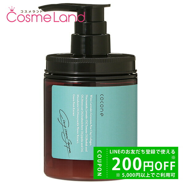 楽天市場】ココネ cocone クレイクリームシャンプー リペア 詰め替え