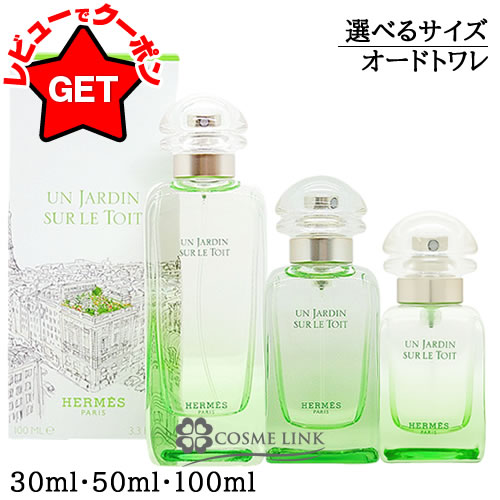 楽天市場】ティファニー TIFFANY AND CO. ティファニー オード