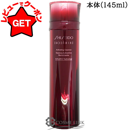 楽天市場】SHISEIDO オイデルミンG オイデルミン （L） 200ml 資生堂