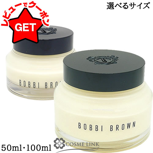 楽天市場】ボビイブラウン BOBBI BROWN ビタエンリッチドクリーム