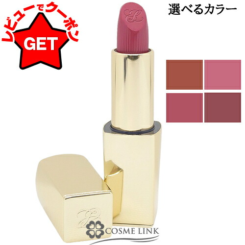 楽天市場】【ポイント10倍 | 3/1 0:00 - 23:59】 エスティ ローダー