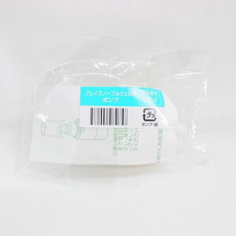 楽天市場】(リニューアル)アシュラン グレイス ノーブル ジェル 30g