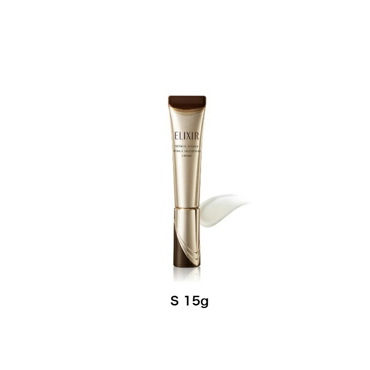 楽天市場】【国内正規品】※リニューアル前 エリクシール レチノパワー