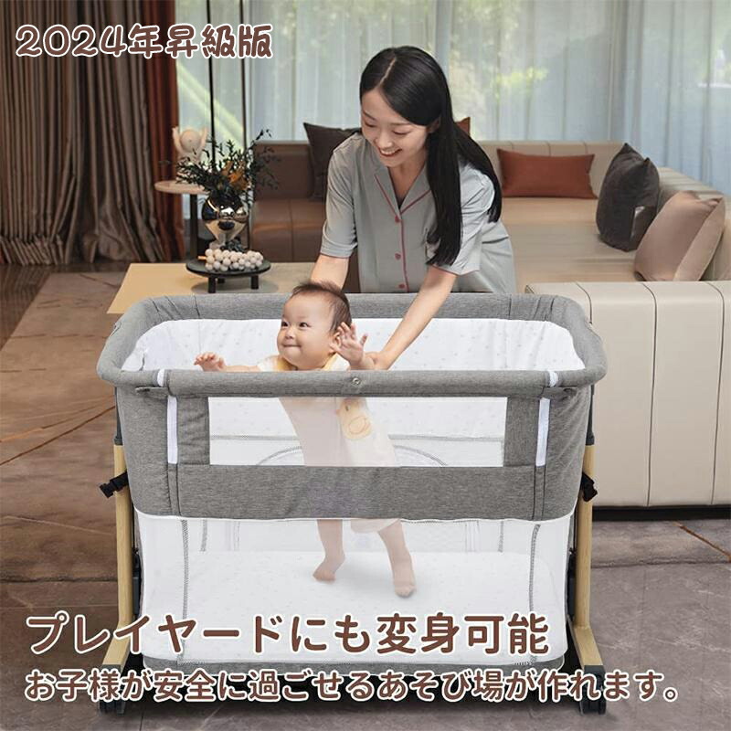 HZDMJ ベビーベッド 折りたたみ 添い寝ベッド 揺りかご 赤ちゃん 高さ