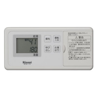 楽天市場】[MBCTW-171(A)] リンナイ 給湯器リモコン ふろ給湯器用
