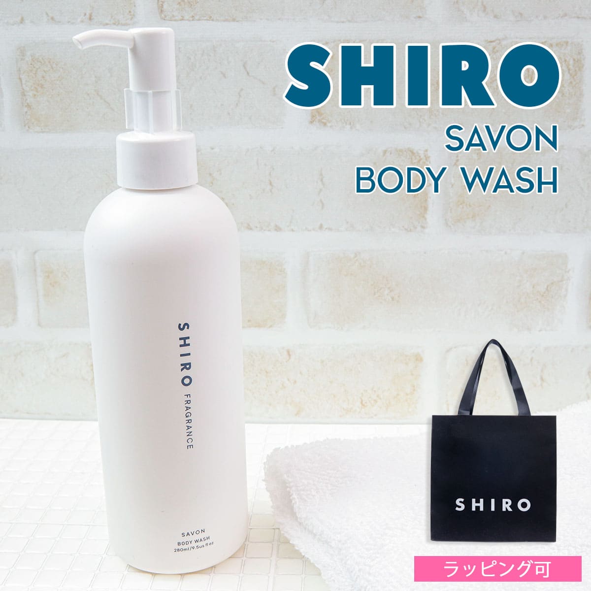 楽天市場】shiro シロ ホワイトリリー クレイ ハンドソープ 145ml