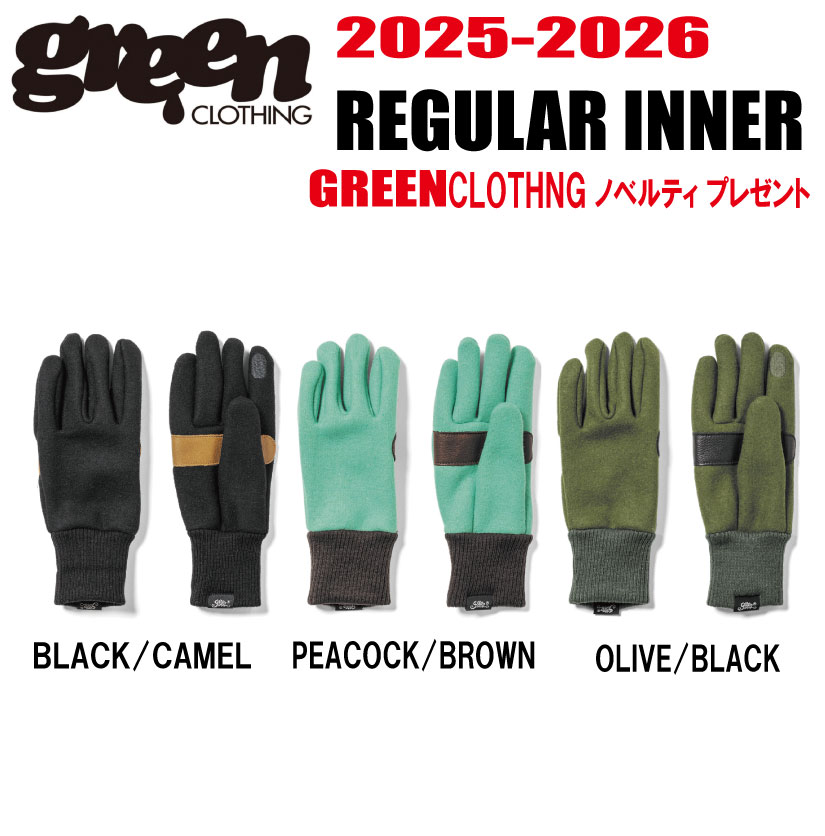 楽天市場】☆23-24モデル☆GREEN CLOTHING（グリーンクロージング