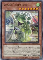 楽天市場】遊戯王 WAKE CUP！ モカ DUAD-JP028 ノーマルレア