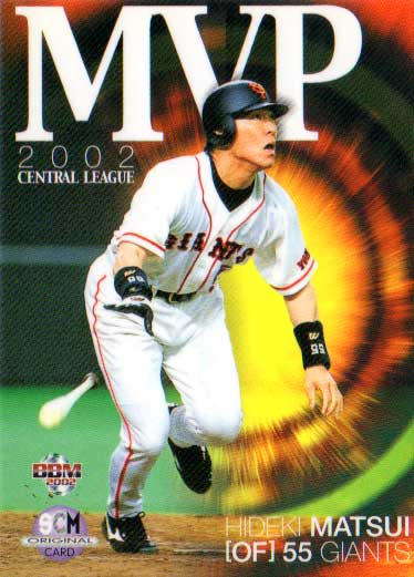 楽天市場】松井秀喜 ホームランカード(MLB版) 350号 : かーど屋本店