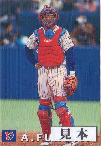 楽天市場】カルビー1998 プロ野球チップス チェックリスト No.C-14