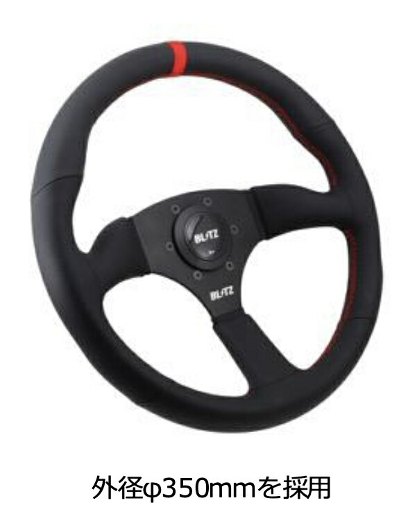 楽天市場】[ニスモ]NISMOステアリングホイール（NISMO Steering Wheel
