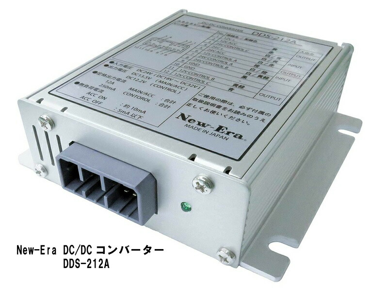 楽天市場】日立 DCDCコンバーター 12A HCNV−F10SC